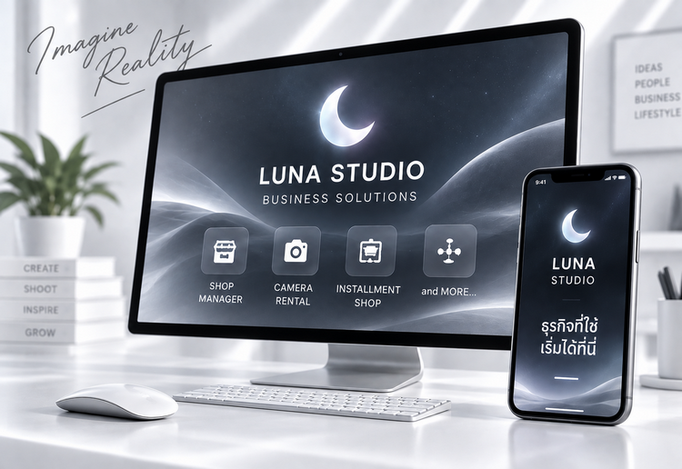 Business Pro Package