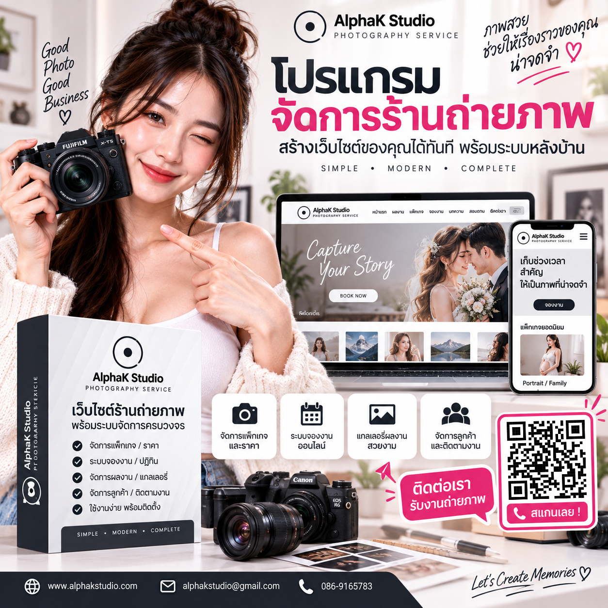 Shop Photography